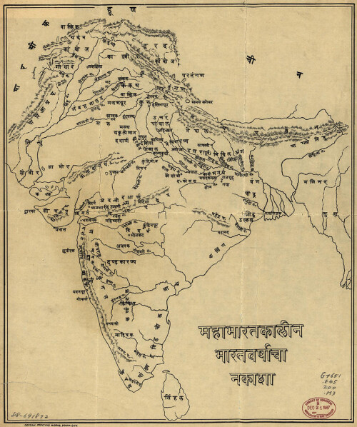 map-of-india-vintage-maps.jpg
